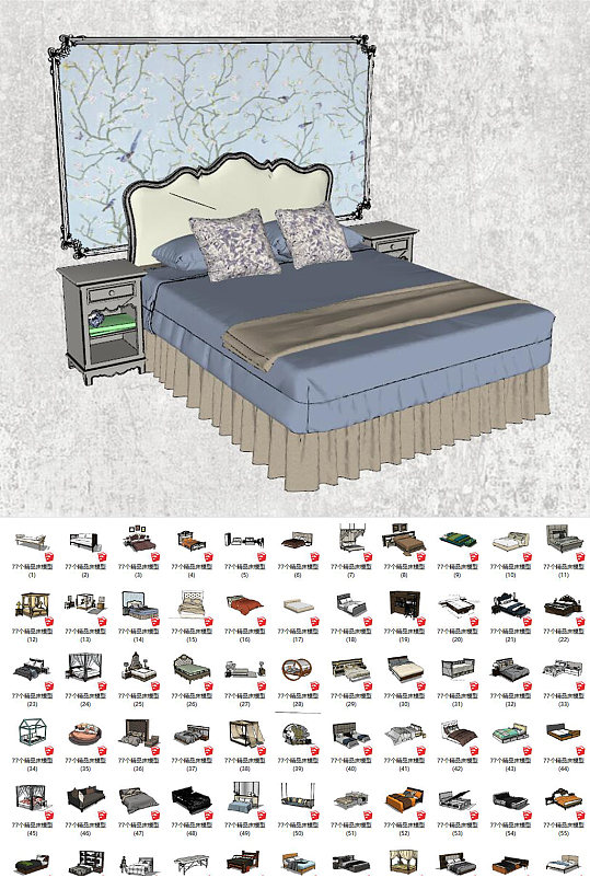 2020精品床模型Ⅱ-众图网