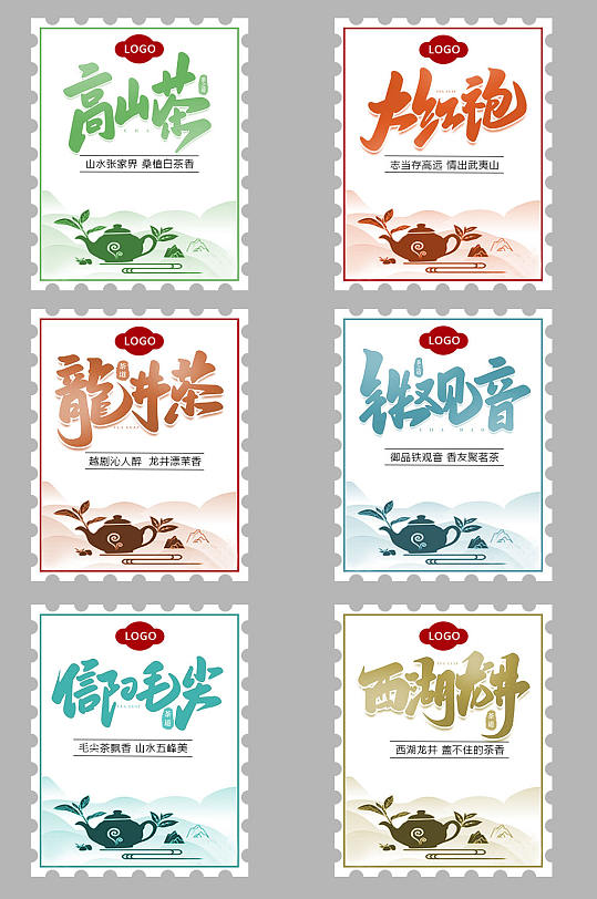 水墨风茶文化茶叶包装不干胶标签设计