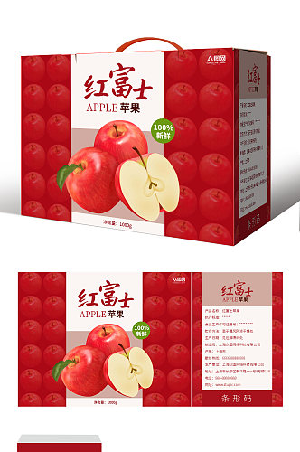 红色农产品苹果水果包装礼盒设计