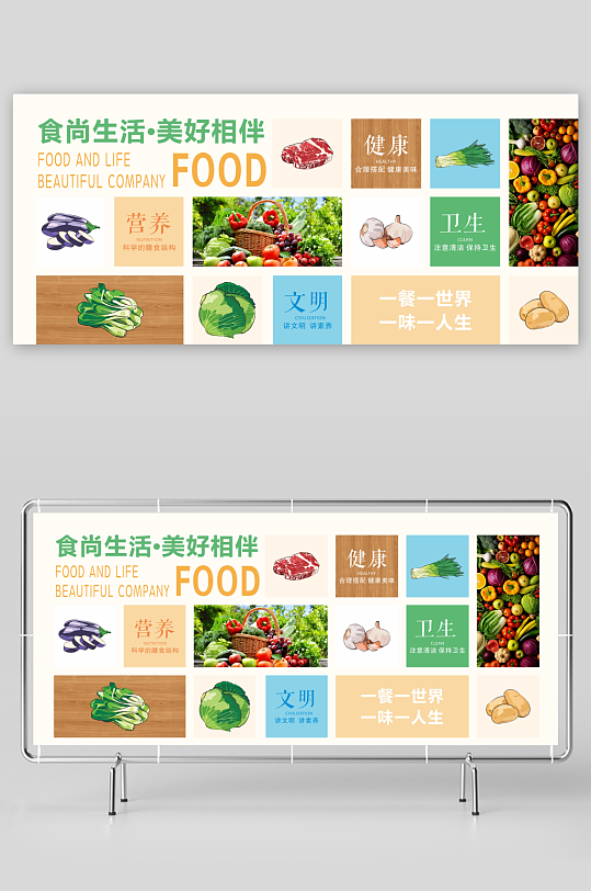 食尚生活美好相伴