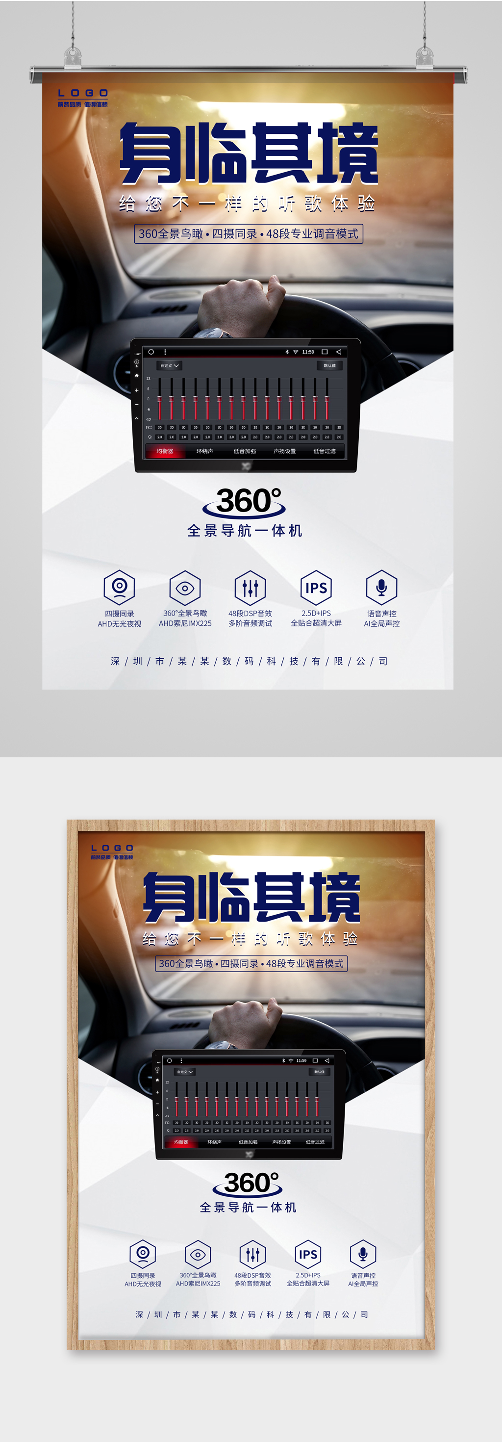 360全景行车记录仪素材