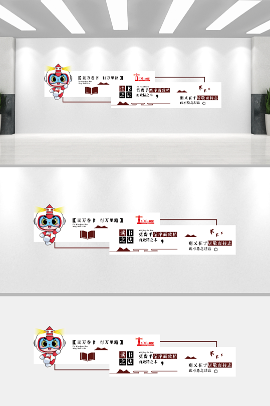 校园图书室阅览室读书职工书屋文化墙-众图网