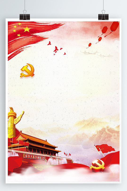 党建背景党建党旗背景展板底图素材-众图网