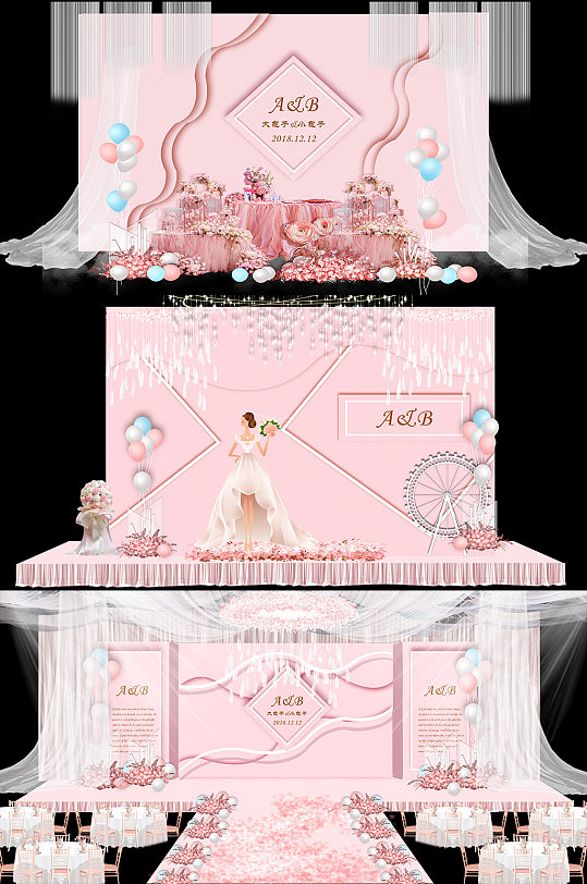 粉色简约唯美婚礼效果图-众图网