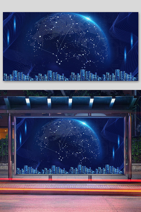 星空背景蓝色科技海报