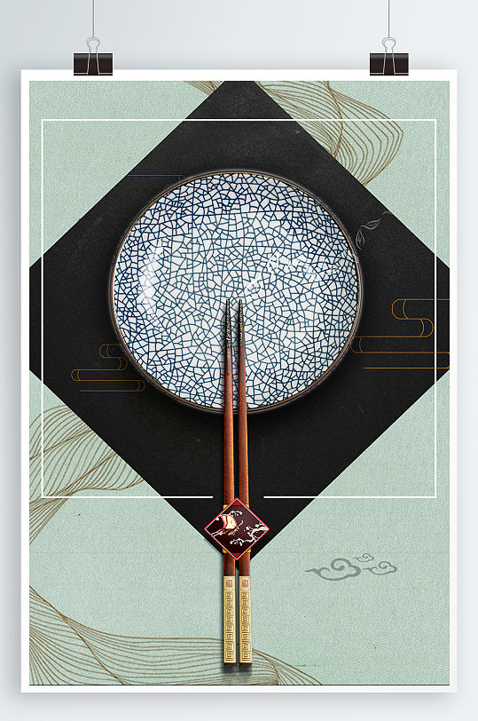 筷子传统文化海报