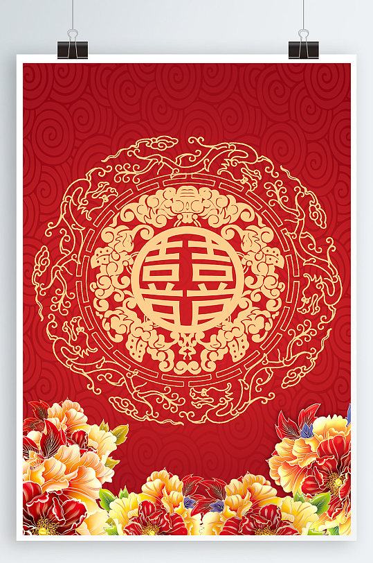 中式婚庆背景古风海报背景