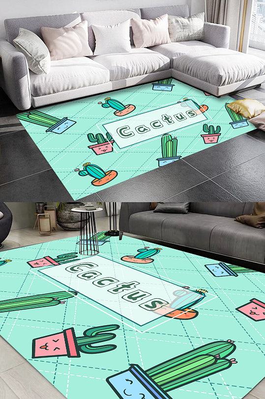 卡通仙人掌绿色植物地毯-众图网