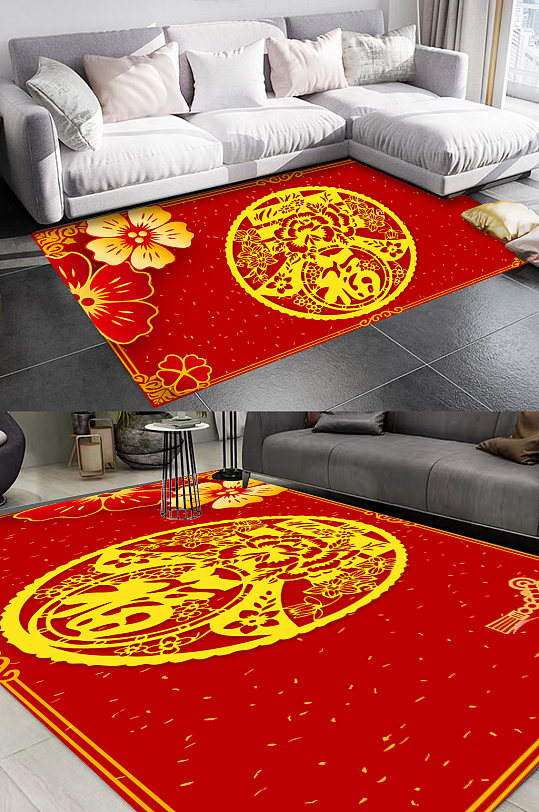 福字花纹喜庆地毯-众图网