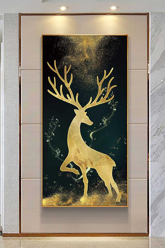 金色麋鹿玄关中庭装饰画