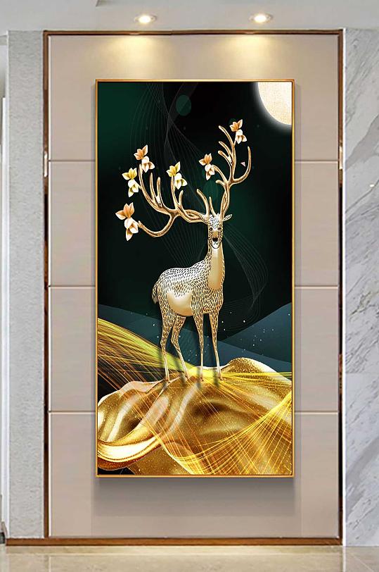 金色麋鹿玄关装饰画