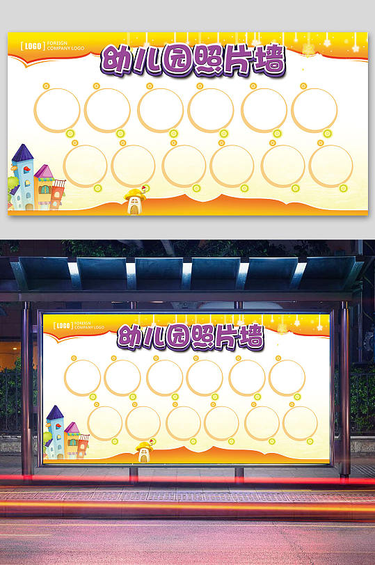 幼儿园照片墙学校展板