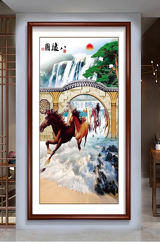 马到成功八骏全图-众图网