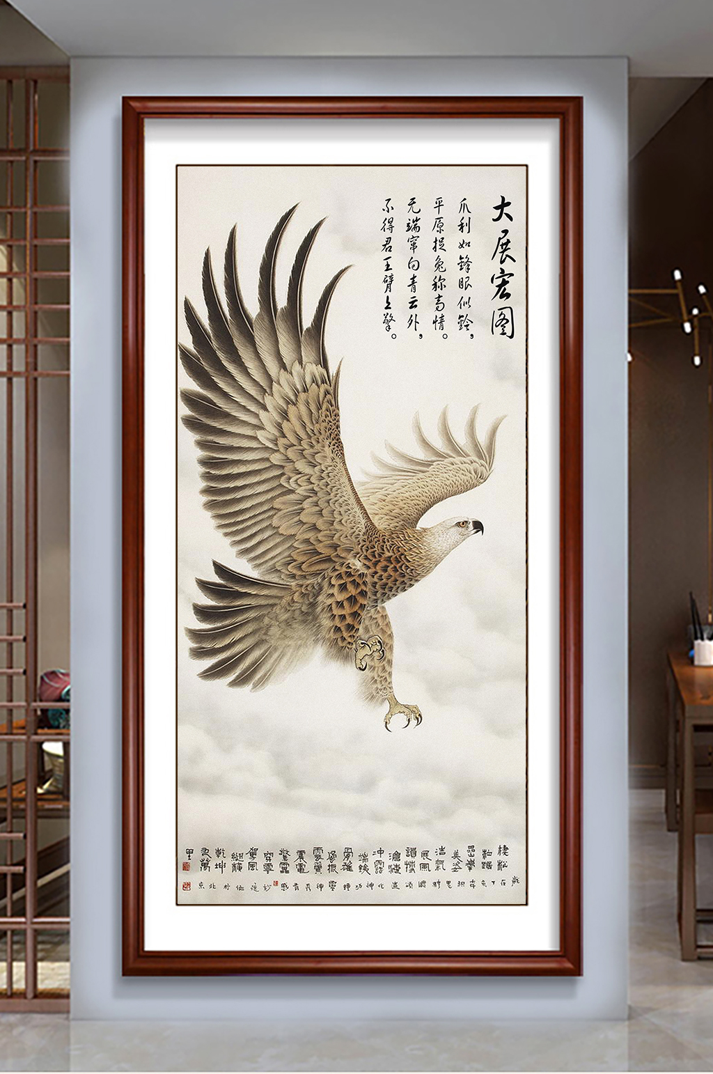 雄鹰展翅大展鸿图