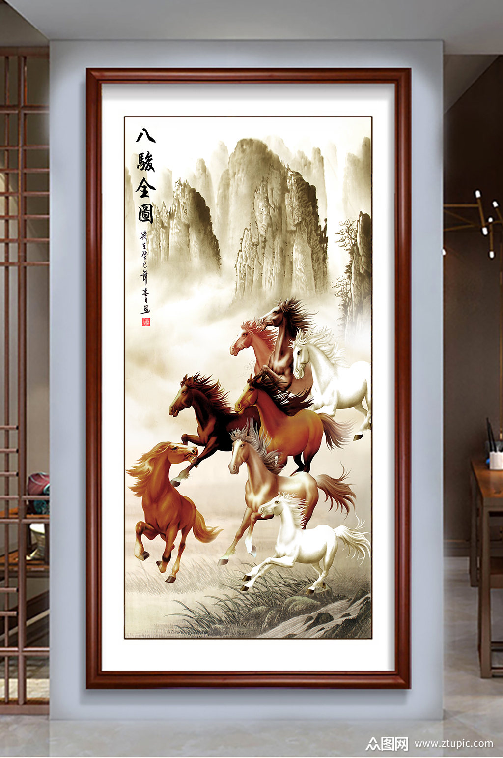 八骏全图马到成功