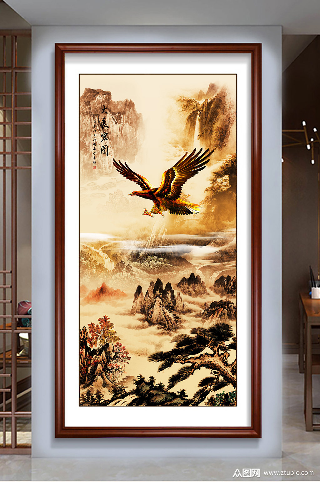 展翅高飞大展鸿图