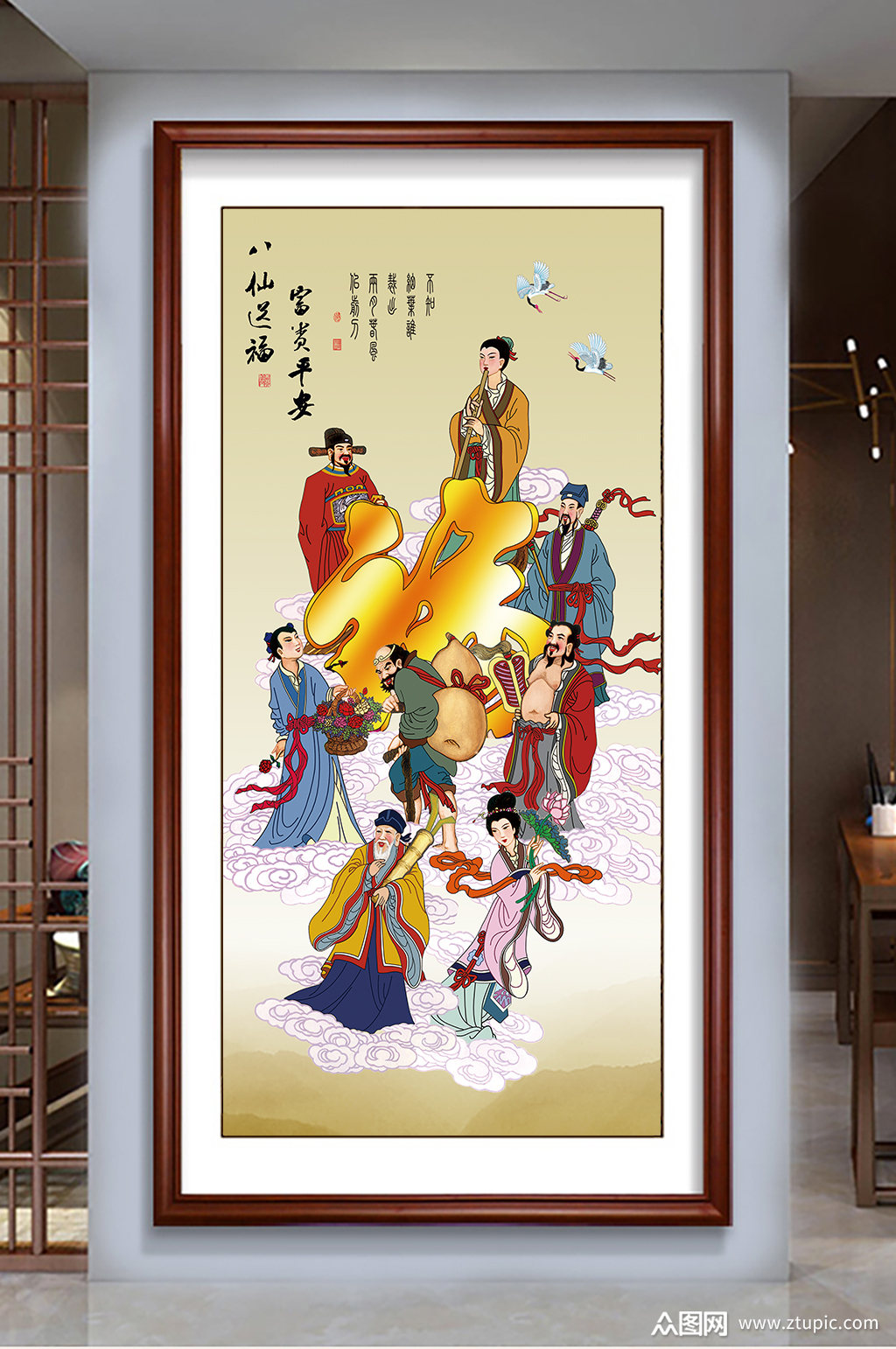 八仙过海各显神通素材