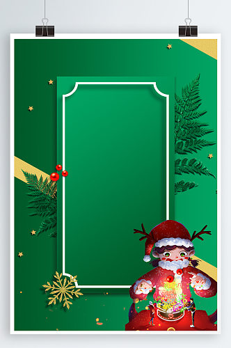 圣诞促销海报圣诞节背景