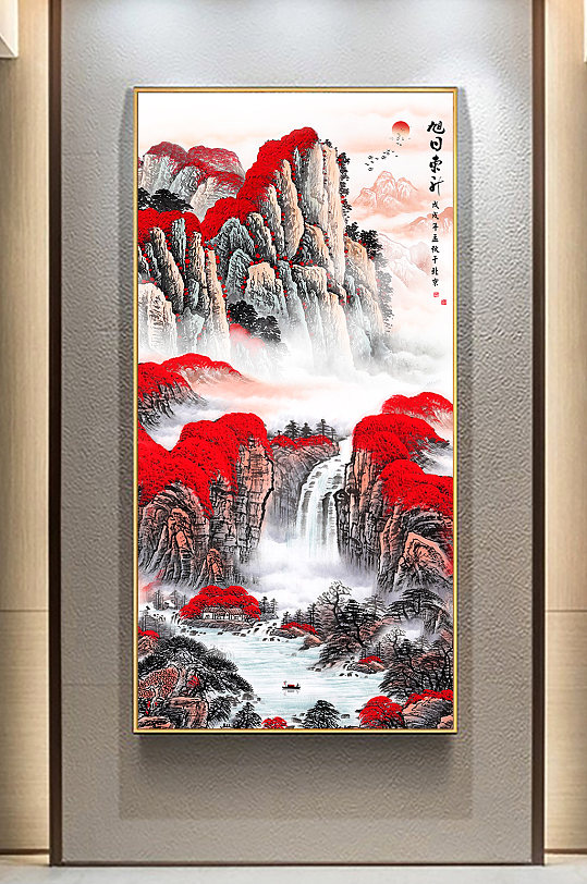 鸿运当头简约玄关背景 中堂画