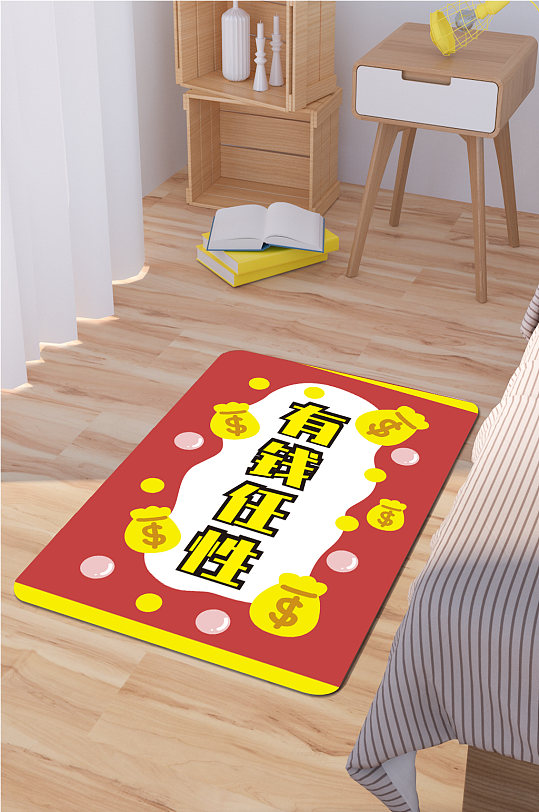 北欧风格地毯有钱任性-众图网