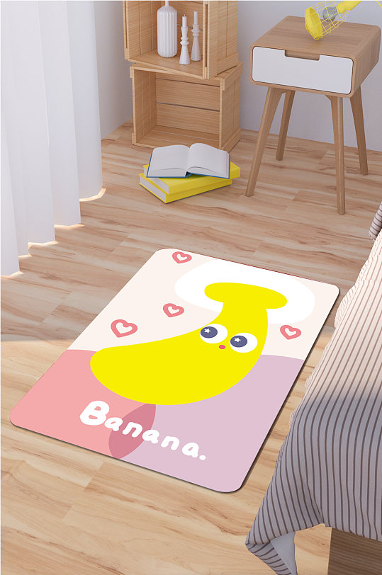 简约现代地毯卡通香蕉图案