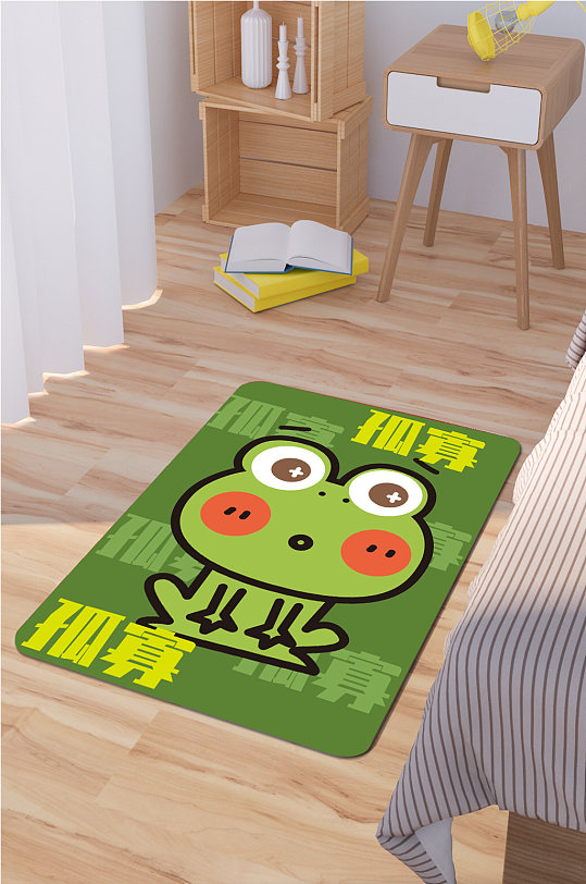 简约现代地毯青蛙图案