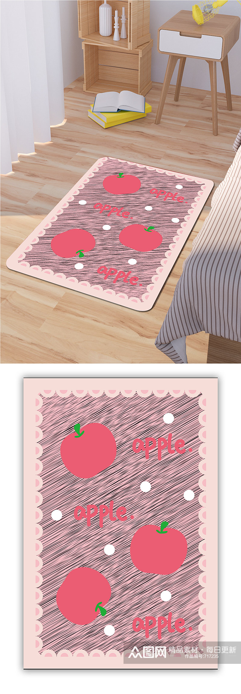 卡通水果图案地毯客厅地毯素材