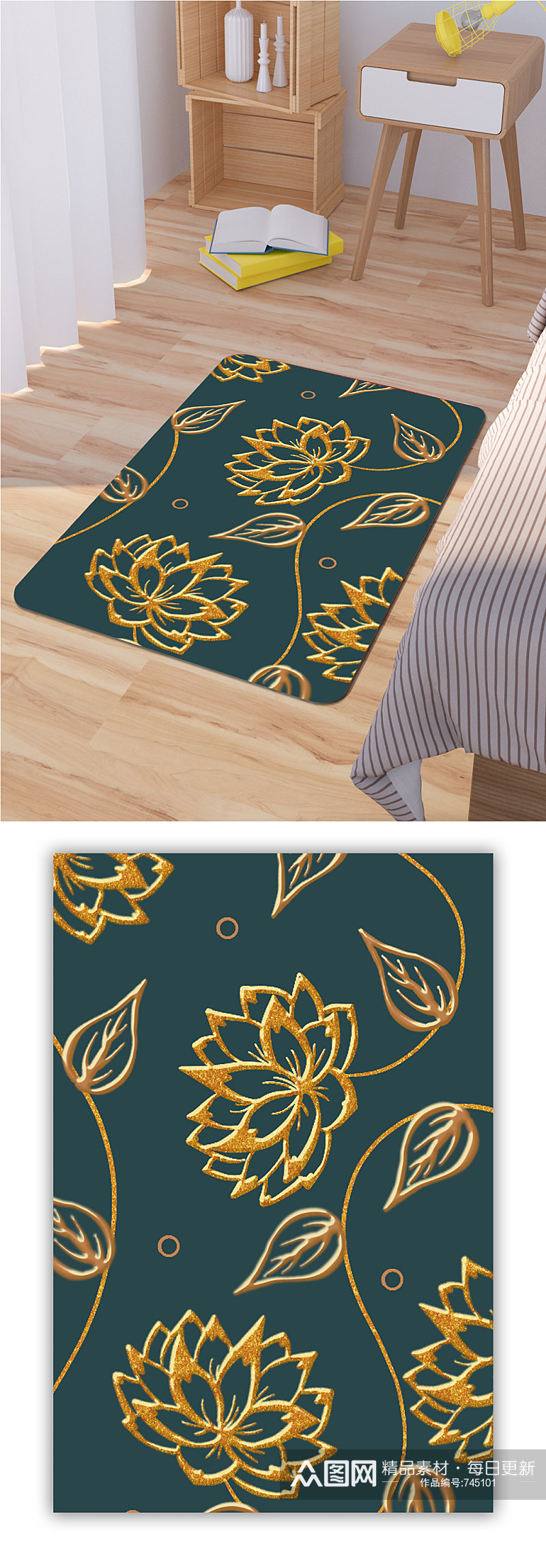 床边地毯植物叶子地毯素材