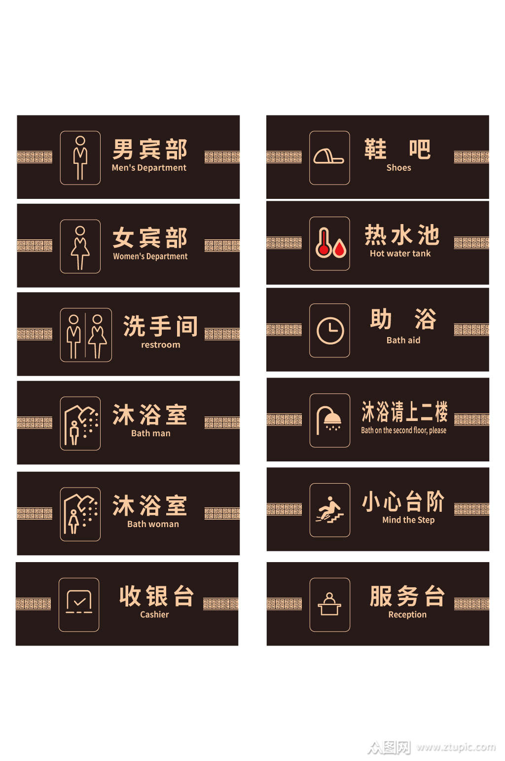 导视系统度假酒店标识系统