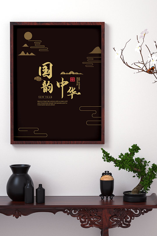 中国风茶室装饰画样机
