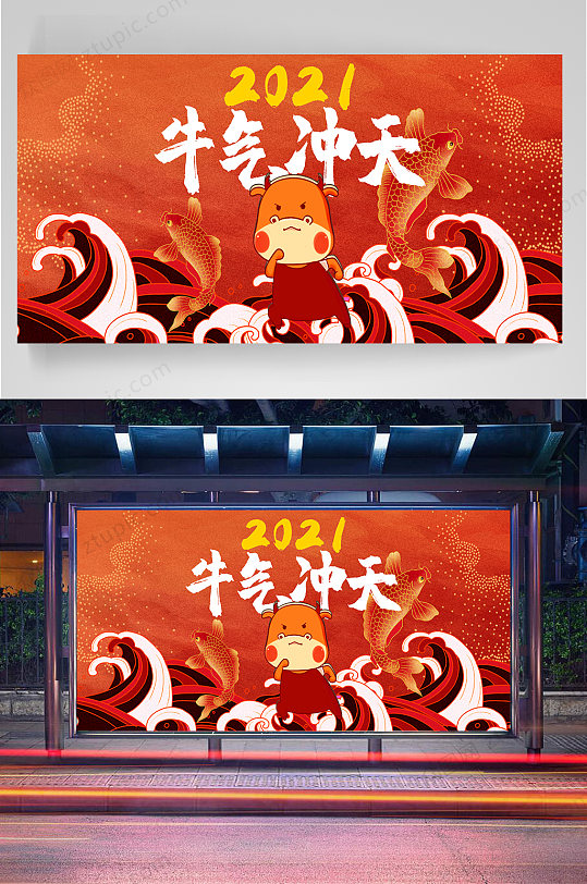 公司年会赢战2021