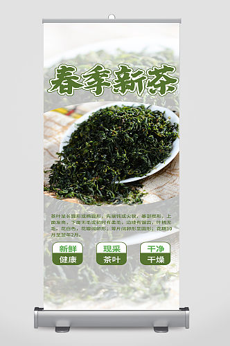 春茶上市早春新茶