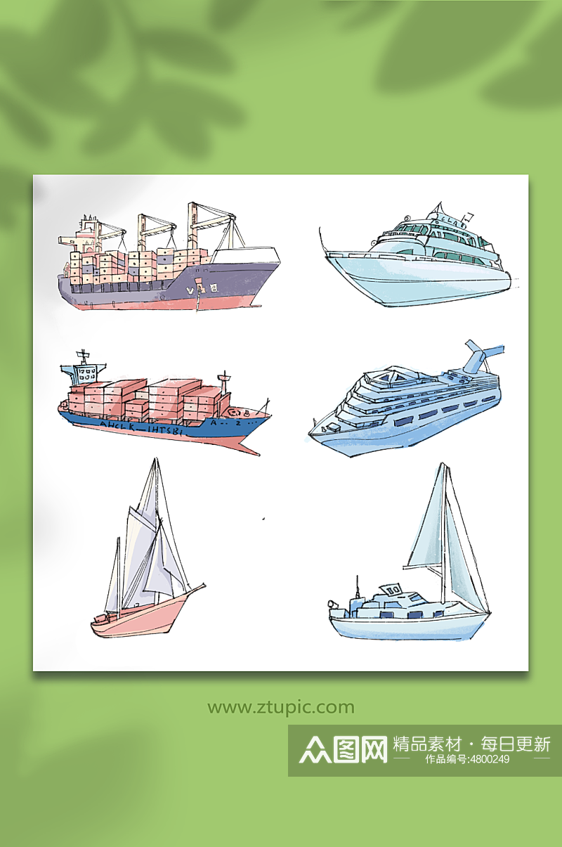 水彩手绘轮船帆船交通元素插画素材