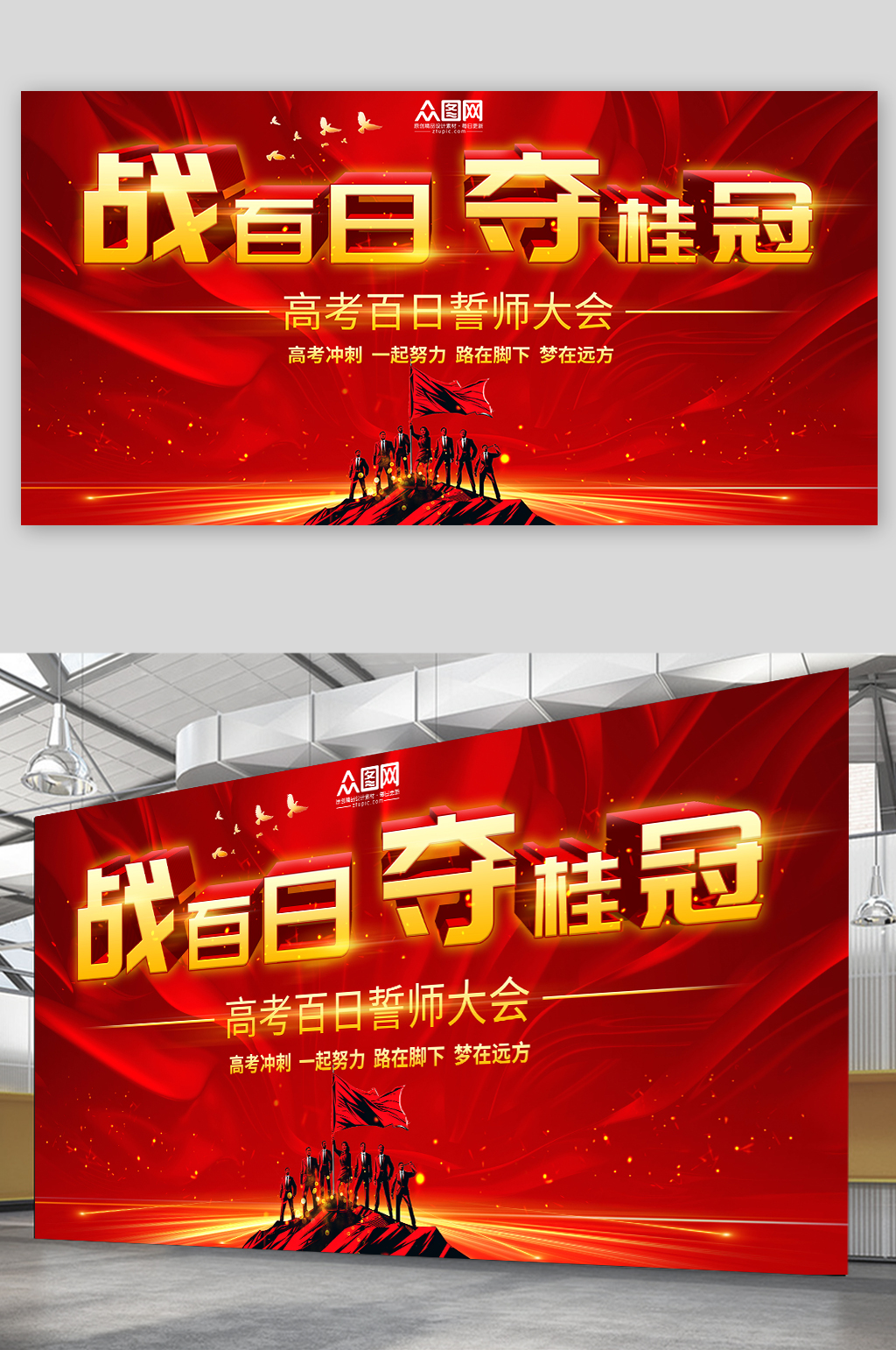 会员日海报背景素材_会员日海报背景模板_会员日海报背景设计图片免费下载-众图网