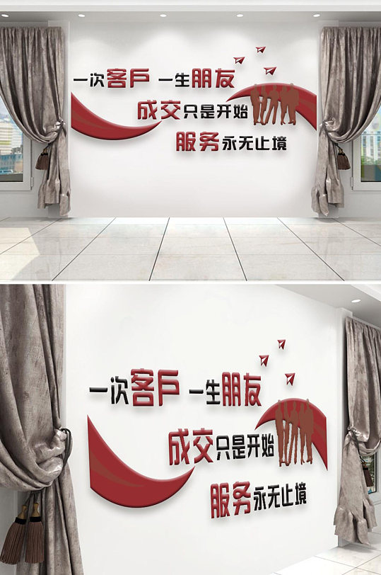 企业服务背景文化墙-众图网