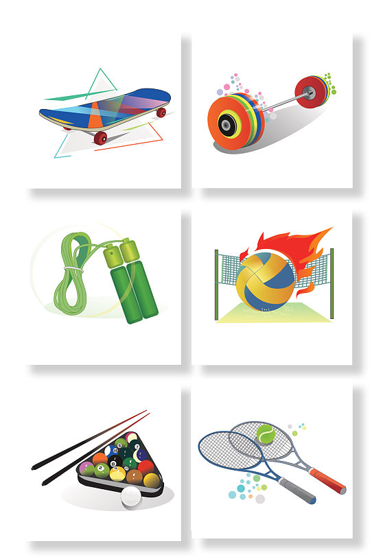 网球排球滑板体育运动器材物品元素插画