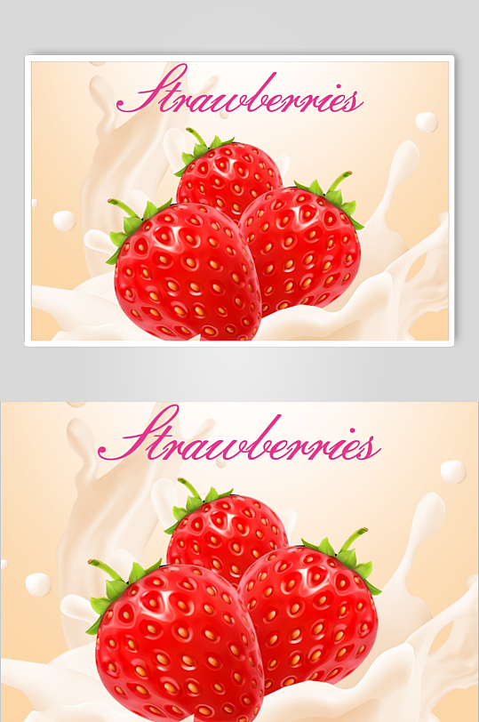 新鲜草莓水果背景