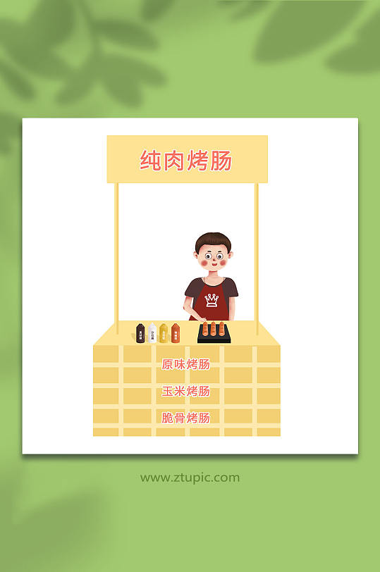 扁平化风格烤肠地摊摆摊人物商业插画-众图网