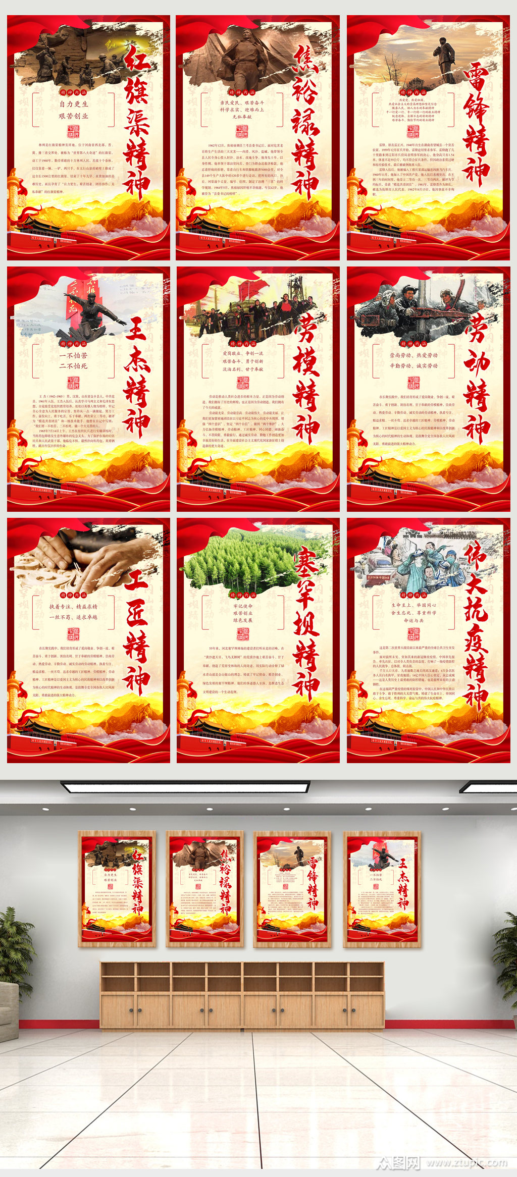 中国精神的主要内容是什么(中国精神的主要内容是什么如何弘扬)