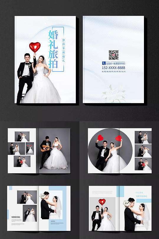 简洁大气旅拍婚礼宣传画册-众图网