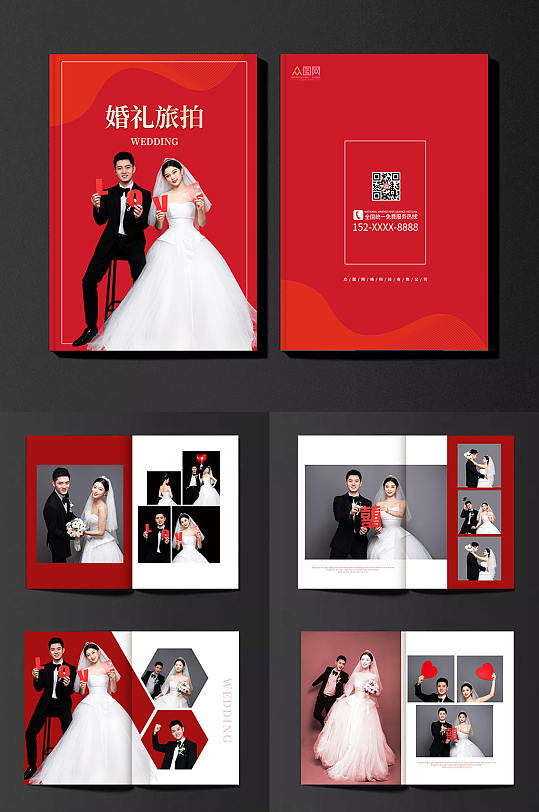 红色背景大气旅拍婚礼宣传画册