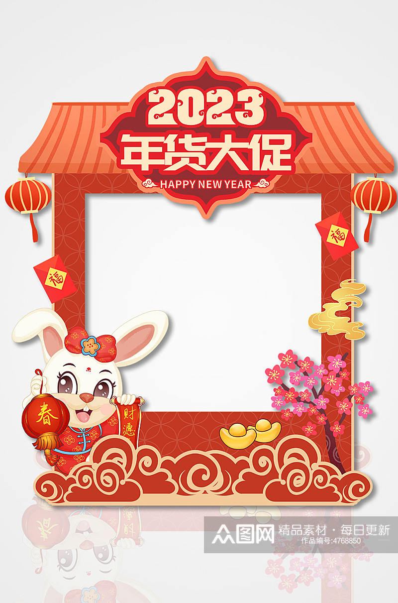 红色背景兔年年货节拍照框素材