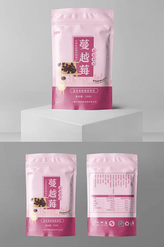 简约大气蔓越莓干零食袋装包装-众图网