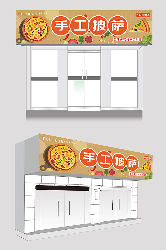 黄色创意披萨店门头店招牌设计-众图网