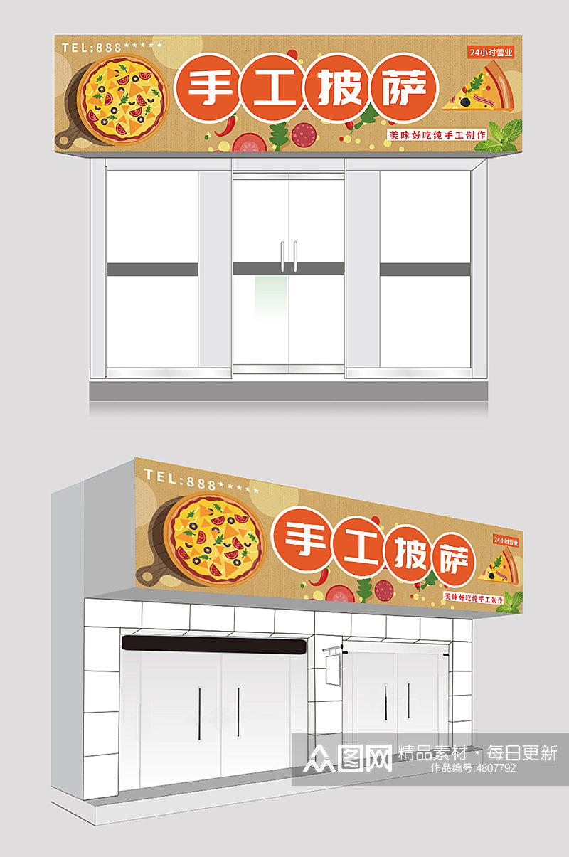 黄色创意披萨店门头店招牌设计素材