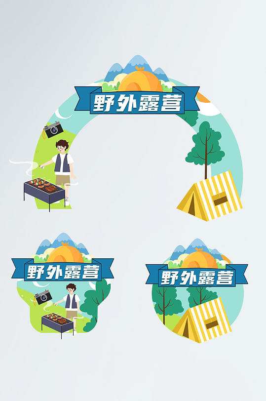 活动创意门头图片-活动创意门头效果图-活动创意门头设计素材下载