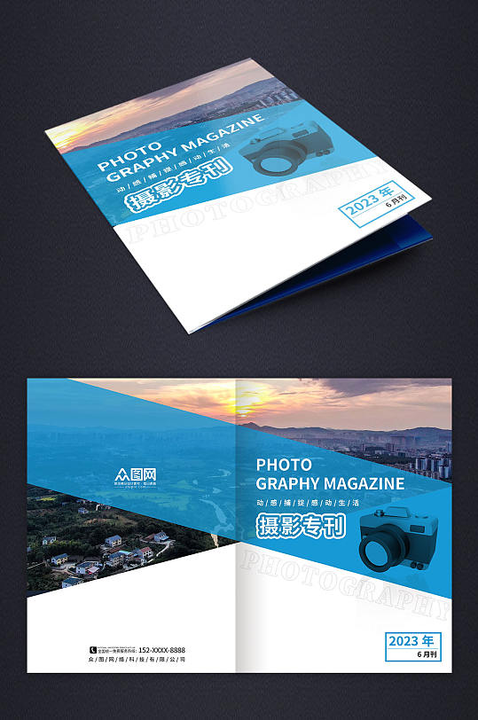 蓝色简约摄影艺术专刊画册封面设计-众图网