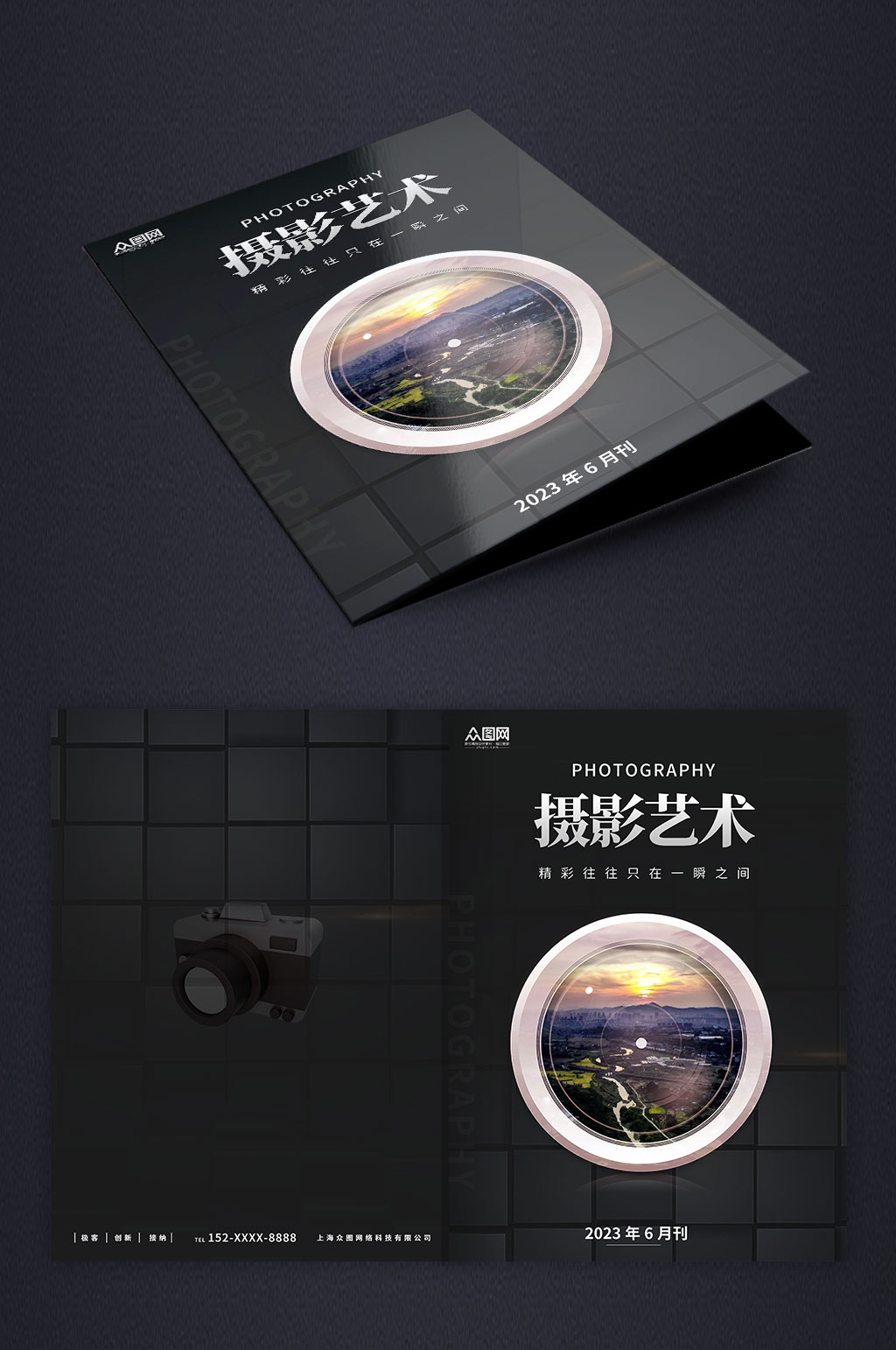 黑色时尚创意摄影艺术专刊画册封面设计素材