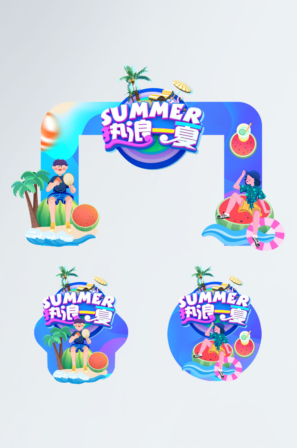 时尚大气夏季夏天商场门头地贴设计素材