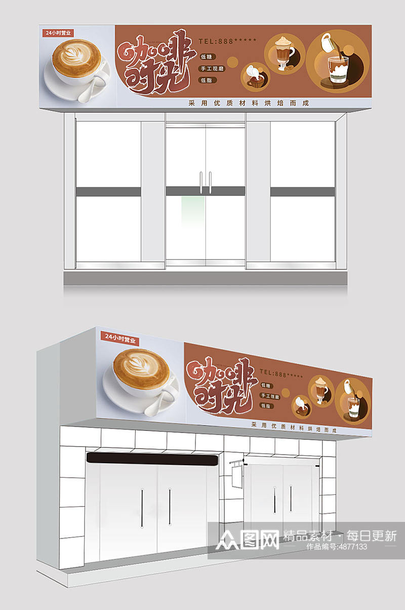 简约大气咖啡厅咖啡店门头店招牌设计素材